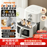 九阳（Joyoung）空气炸锅2026年新款京东自营家用免翻面6L多功能可视全自动0涂层304不锈钢钛蒸烤炸一体PR2506