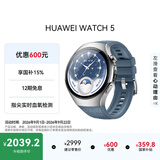 华为HUAWEI WATCH 5 46mm 基础款不锈钢表壳星河蓝素皮复合表带首创X-TAP智感窗eSIM通话手表