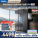 海尔全空间冰箱对开门626L巨能冻325L超大冷冻干湿分储风冷一级双变频家用冰箱BCD-626WLHSS19XAU1