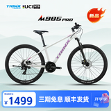 千里达26款M985ELITE山地自行车禧玛诺21速油压碟刹学生成人通勤单车 M985PRO-东韵紫 24速 27.5*15寸 推荐:150-170cm左右