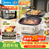 美的（Midea）电饼铛 电饼档家用上下可拆 电蒸锅煮锅火锅 煎饼烙饼锅 0氟钛陶早餐机75mm双旋火力可调 JKC2875