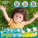 稳健棉里层儿童防晒口罩1-3岁独立装一只一袋20只透气开学必备