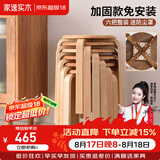 家逸（JIAYI）实木凳子小板凳餐凳椅子高矮凳休闲登子餐厅櫈子圆凳家用可叠放 原木色-加固升级款【六把整装】
