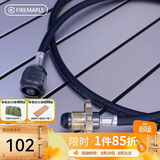 火枫（FIRE-MAPLE）自密封液化气转接头 便携户外扁气罐煤气转接头燃气转接装置1v1