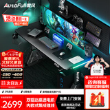 傲风A4Pro电竞桌实木电动升降办公电脑书桌子黑带灯1.6*0.7m