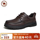 骆驼牌 皮鞋男士商务休闲爸爸牛皮鞋软底舒适通勤 P15A211018棕色43