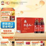 正官庄人参红参液原装进口红参元气100ml*10瓶 含皂苷 中秋营养滋补礼品