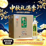 牛栏山百年 珍品陈酿20 土豪金礼盒 浓香型白酒 纯粮酒 52%vol 1000mL 6瓶 绿标虎年整箱