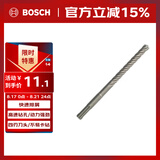 博世（BOSCH）电锤钻头四坑5系圆柄两坑两槽混凝土石工钻头6x50x110mm 1支装