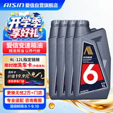 爱信自动变速箱油波箱油ATF5AT6AT5速6速部分8AT 丰田福特大众现代 4L
