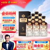 古井贡酒 年份原浆古8 浓香型白酒 26度 500mL*6瓶 整箱装