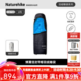 Naturehike挪客羽绒睡袋成人户外冬季加厚露营鸭绒睡袋便携野营超轻保暖睡袋 CW700夜幕黑/L