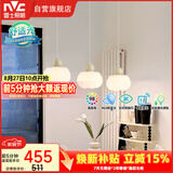 雷士（NVC）奶油风法式浪漫灯罩餐厅灯智能高显3头24瓦吊灯WHDD24F/G-15A 