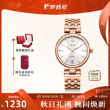 罗西尼（ROSSINI）手表女款 女士手表生日礼物气质日历机械表白盘钢带718752