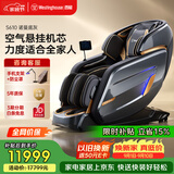 西屋【CE认证】S610按摩椅太空舱家用全身智能按摩全自动电动沙发中秋节礼物送父母长辈礼物 诺曼底灰