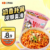 三养（SAMYANG）火鸡面三养火鸡面奶油杯面拌面80g 拉面泡面速食熬夜加班速食
