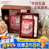 咔巴熊 【开学礼物】手账套装带手账笔儿童卡通女孩解压豪华大套装礼物 玫瑰与兔