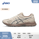 亚瑟士ASICS男鞋透气跑鞋运动鞋缓震舒适跑步鞋 GEL-CONTEND 4 灰色034 41.5
