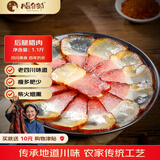 腊货郎（LAHUOLANG）后腿腊肉1.1斤四川特产烟熏咸肉农家自制柴火烟熏熟食腊味送礼