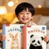晚安绘本0-3岁幼儿蒙氏早教小兔子爱冒险+熊猫宝宝有点饿2册乐乐趣1-2-4-6岁儿童幼儿园宝宝故事书亲亲宝贝睡前情绪启蒙情商培养硬壳绘本书籍省钱卡