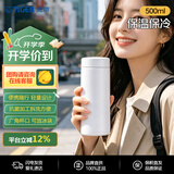 虎牌（TIGER）保冷杯保温杯超轻直筒不锈钢水杯MMZ-K351-WF白色350ML杯子礼品