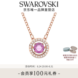 施华洛世奇（SWAROVSKI）女神节礼物Una跳动的心项链女吊坠轻奢小众送女友女士老婆女 紫色跳动的心5620551