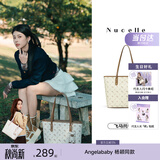 纽芝兰（NUCELLE）Angelababy同款飞马托特包2026轻奢单肩手提大容量女士包生日礼物