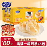港荣蒸蛋糕原味营养早餐面包蛋糕4斤礼盒孕妇休闲零食品儿童小吃 蒸面包-奶黄味2kg