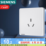 西门子（SIEMENS）插座面板 16A三孔插座 挂机空调适用 致典雅白色5UB14433NC01