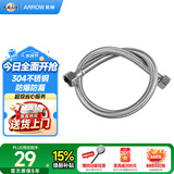 箭牌（ARROW）厨卫配件马桶浴室柜面盆龙头浴缸配件60CM不锈钢编织软管AE5906-1