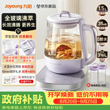 九阳（Joyoung）1.5L全玻璃沸萃养生壶煮茶器 0胶水玻璃滤网炖盅 花茶壶烧水保温一体恒温全自动电热水壶15WY10J