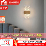 雷士（NVC）led壁灯 现代简约长方形床头灯壁灯 优雅时尚卧室书房壁灯灯 雅致 6瓦LED 羽毛款 北欧壁灯