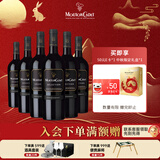 木桐嘉棣（MOUTON CADET）法国 精选波尔多丘红葡萄酒 750ml*6瓶 整箱 中秋送礼