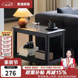 家逸实木边几双层储物沙发边柜简约客厅小方桌小户型茶几桌子角几