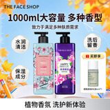 菲诗小铺【浴室满香】香氛沐浴露500ml清洁水润自然开学季教师节礼物 浪漫邂逅500ml+和风樱雪500ml