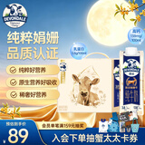 德运（Devondale）娟姗牛奶3.8g蛋白质250ml*10盒/箱澳洲原装进口中秋礼盒送礼