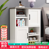雅美乐书柜书架落地带门简约客厅卧室阳台边柜简约置物柜 暖白色