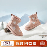 巴拉巴拉童鞋儿童雪地靴女童加绒中筒靴2024冬季靴子棉靴208125141019