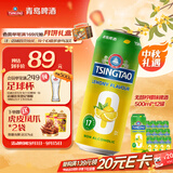 青岛啤酒（TsingTao）柠檬味无醇啤酒500ml*12罐 整箱装 中秋节送礼