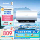 海信（Hisense）3200W变频速热一级能效免换镁棒10倍增容60升家用电热水器DY10Pro以旧换新国家补贴15%
