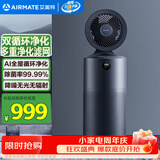 艾美特（AIRMATE）负离子净化空气循环扇电风扇智能全屋家用空气净化器直流变频轻音台式落地扇四季电扇 AIR7 PRO