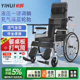 怡辉（YIHUI）轮椅瘫痪老人专用出行可躺可大小便轻便折叠带坐便器护理代步推车