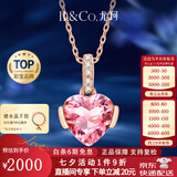 IL&CO尤珂「甜心尤物」18K金天然碧玺吊坠项链女七夕情人节礼物送女友