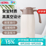 膳魔师（THERMOS）保温壶2000ml男女士商务家用热水壶暖瓶生日实用礼物THX-白色