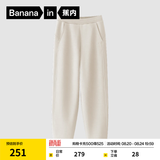蕉内（Bananain）非常裤503Regular女士卫裤运动加绒秋冬高腰显瘦锥形长裤子 牙白 S