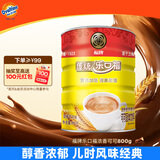福牌传统乐口福浓香可可味蛋白型固体饮料800g 营养早餐