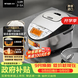 虎牌（TIGER）原装进口【京东专供】 电饭煲Pro 智能IH电磁加热 土锅涂层电饭煲家用3L JKT-D10C-KZ