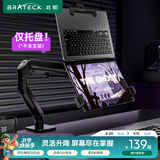 Brateck北弧 倒装笔记本支架配件 机械臂倒挂显示器支架 电脑支架桌面夹式底座 屏幕升降臂增高架 APE41黑