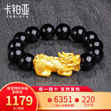 卡铂亚 黄金貔貅手链 3D硬金足金999貔貅手链黑玛瑙转运珠手串男女款 特大版 单貔貅 5.62克
