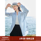 茵曼（INMAN）欧若风天丝薄开衫女装衬衫2026夏季新品长袖衬衣 经典款-浅蓝色 M